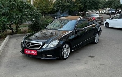 Mercedes-Benz E-Класс, 2010 год, 1 850 000 рублей, 1 фотография