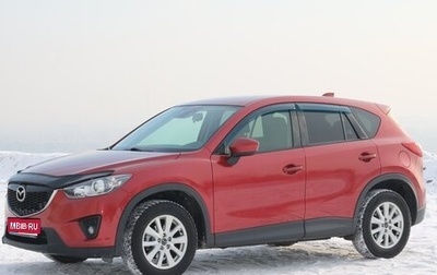 Mazda CX-5 II, 2013 год, 1 810 000 рублей, 1 фотография