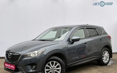 Mazda CX-5 II, 2012 год, 1 330 000 рублей, 1 фотография