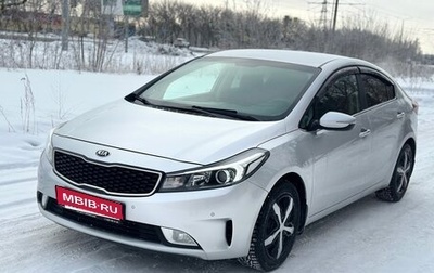 KIA Cerato III, 2017 год, 1 430 000 рублей, 1 фотография