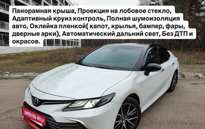 Toyota Camry, 2022 год, 4 000 000 рублей, 1 фотография