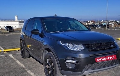 Land Rover Discovery Sport I рестайлинг, 2016 год, 3 000 000 рублей, 1 фотография