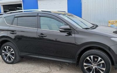 Toyota RAV4, 2014 год, 2 050 000 рублей, 1 фотография