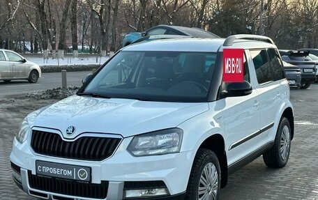 Skoda Yeti I рестайлинг, 2016 год, 1 749 900 рублей, 3 фотография