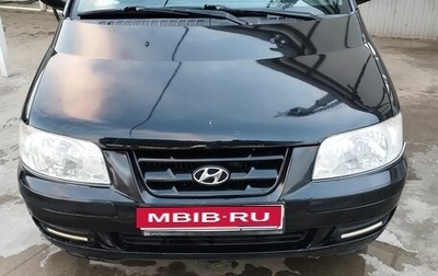 Hyundai Matrix I рестайлинг, 2005 год, 430 000 рублей, 1 фотография