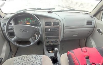 Chery Amulet (A15) I, 2007 год, 170 000 рублей, 1 фотография