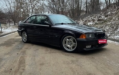 BMW 3 серия, 1992 год, 1 200 000 рублей, 1 фотография