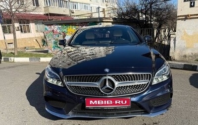 Mercedes-Benz CLS, 2016 год, 3 649 999 рублей, 1 фотография