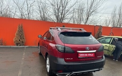 Lexus RX III, 2010 год, 2 800 000 рублей, 1 фотография