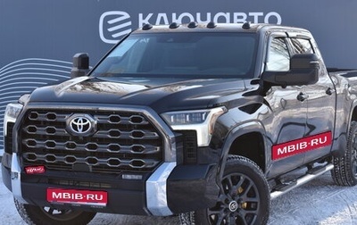 Toyota Tundra, 2022 год, 7 990 000 рублей, 1 фотография