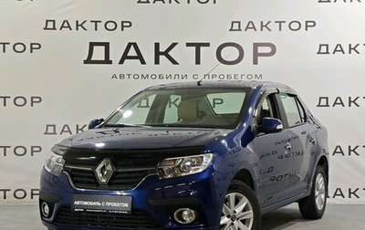 Renault Logan II, 2018 год, 1 250 000 рублей, 1 фотография