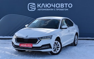 Skoda Octavia IV, 2021 год, 2 550 000 рублей, 1 фотография