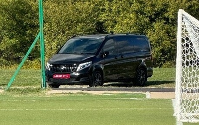 Mercedes-Benz V-Класс, 2017 год, 6 300 000 рублей, 1 фотография