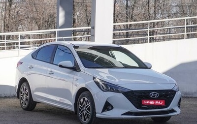 Hyundai Solaris II рестайлинг, 2021 год, 1 799 000 рублей, 1 фотография