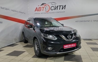 Nissan X-Trail, 2015 год, 1 596 000 рублей, 1 фотография