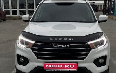 Lifan X70 I, 2018 год, 1 200 000 рублей, 1 фотография