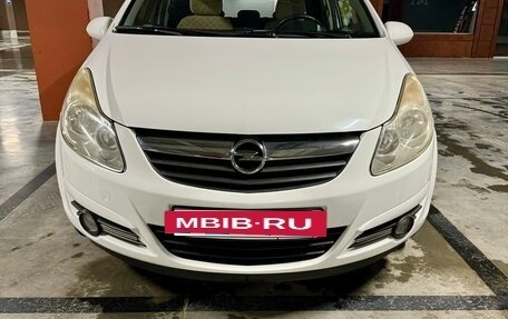 Opel Corsa D, 2008 год, 550 000 рублей, 17 фотография