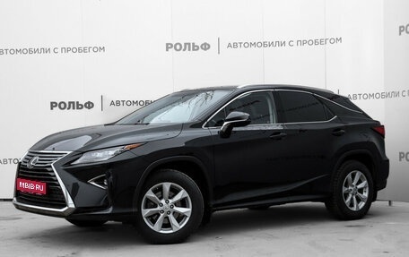 Lexus RX IV рестайлинг, 2016 год, 3 785 000 рублей, 1 фотография