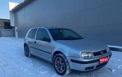 Volkswagen Golf IV, 2001 год, 230 000 рублей, 1 фотография