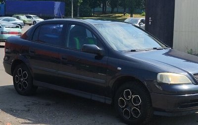 Opel Astra G, 2003 год, 350 000 рублей, 1 фотография