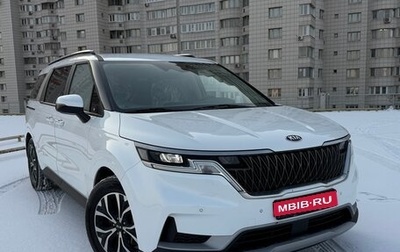 KIA Carnival, 2020 год, 3 630 000 рублей, 1 фотография