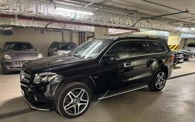 Mercedes-Benz GLS, 2018 год, 6 500 000 рублей, 1 фотография