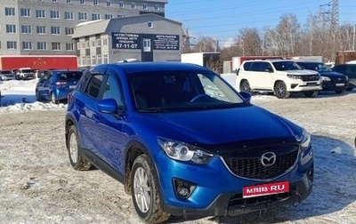 Mazda CX-5 II, 2012 год, 1 573 000 рублей, 1 фотография