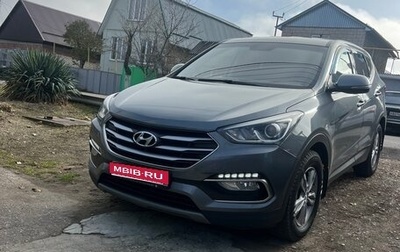 Hyundai Santa Fe III рестайлинг, 2018 год, 2 550 000 рублей, 1 фотография