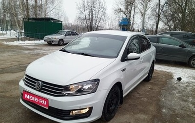 Volkswagen Polo VI (EU Market), 2019 год, 1 300 000 рублей, 1 фотография