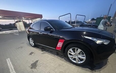 Infiniti FX II, 2013 год, 1 890 000 рублей, 1 фотография