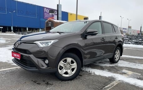 Toyota RAV4, 2019 год, 2 649 000 рублей, 1 фотография