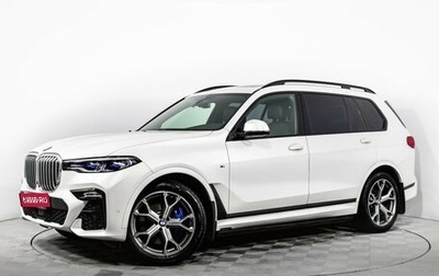 BMW X7, 2020 год, 9 950 000 рублей, 1 фотография