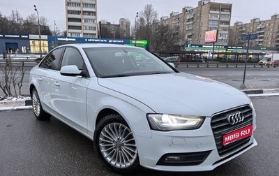 Audi A4, 2013 год, 1 630 000 рублей, 1 фотография