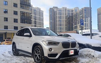 BMW X1, 2016 год, 2 100 000 рублей, 1 фотография