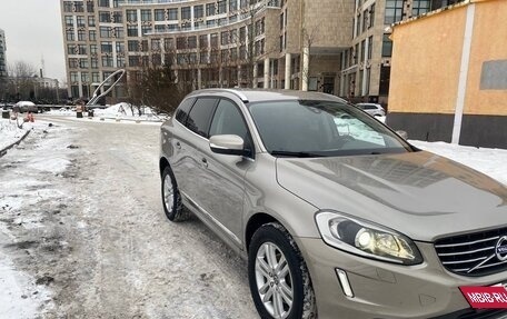 Volvo XC60 II, 2015 год, 2 170 000 рублей, 3 фотография