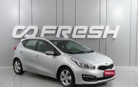 KIA cee'd III, 2016 год, 1 249 000 рублей, 1 фотография