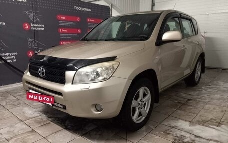 Toyota RAV4, 2007 год, 1 370 000 рублей, 9 фотография