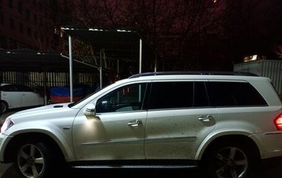 Mercedes-Benz GL-Класс, 2012 год, 2 500 000 рублей, 1 фотография