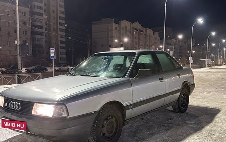 Audi 80, 1990 год, 160 000 рублей, 3 фотография