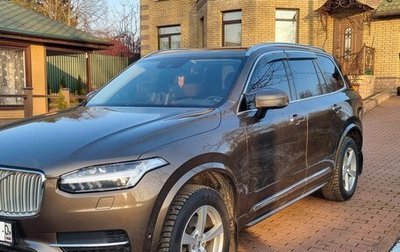 Volvo XC90 II рестайлинг, 2017 год, 3 950 000 рублей, 1 фотография