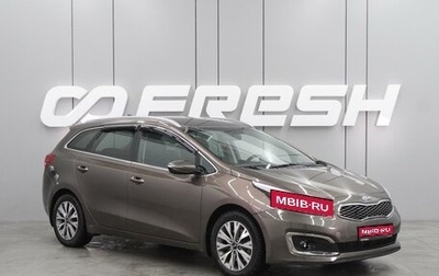 KIA cee'd III, 2017 год, 1 599 000 рублей, 1 фотография