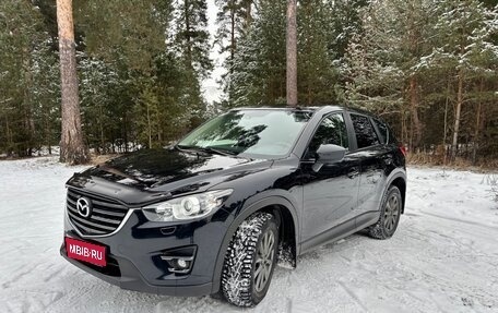 Mazda CX-5 II, 2015 год, 1 960 000 рублей, 1 фотография