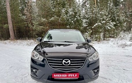 Mazda CX-5 II, 2015 год, 1 960 000 рублей, 2 фотография