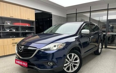 Mazda CX-9 I рестайлинг, 2013 год, 1 590 000 рублей, 1 фотография