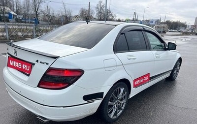 Mercedes-Benz C-Класс, 2008 год, 1 199 999 рублей, 1 фотография