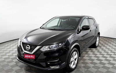 Nissan Qashqai, 2019 год, 2 030 000 рублей, 1 фотография