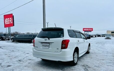 Toyota Corolla, 2008 год, 999 000 рублей, 6 фотография