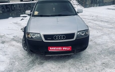 Audi A6 allroad, 2001 год, 550 000 рублей, 1 фотография