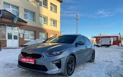 KIA cee'd III, 2019 год, 1 750 000 рублей, 1 фотография