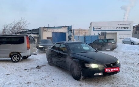 Honda Accord VII рестайлинг, 1999 год, 690 000 рублей, 4 фотография